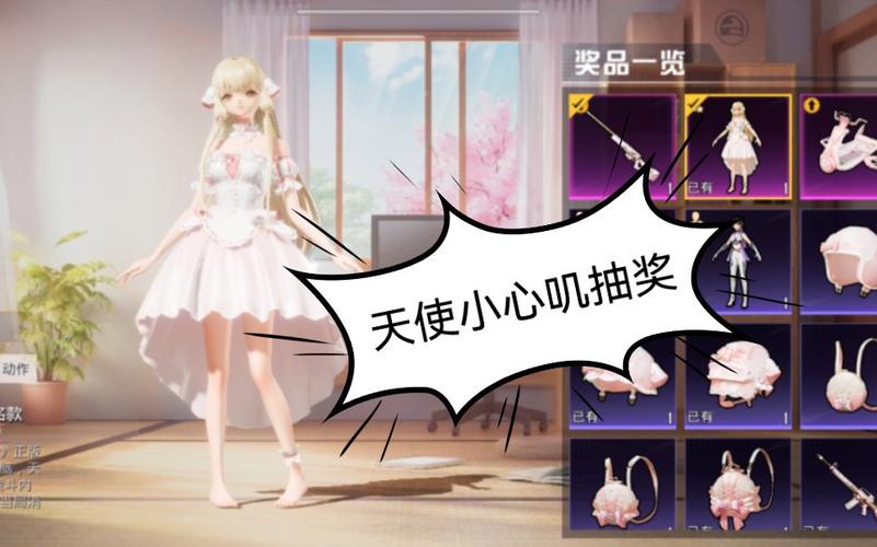 和平精英辅助【兵王】